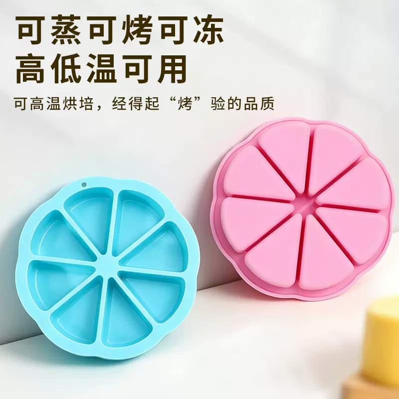 Cross-Border 8-Hole Silicone Cake Mold for Home Kitchen, Triangular Pudding Silicone Baking Tool Wholesale