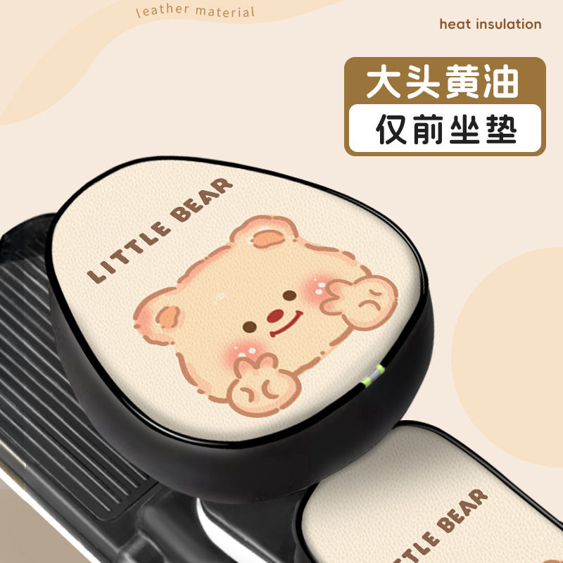 【앞좌석 쿠션】빅 헤드 버터