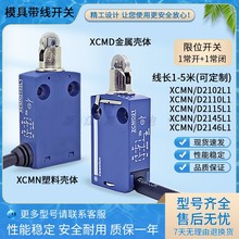 �h�rXCMD2102L1���ͷ�ˮ�Cеģ����λ�_�PXCMN2102L1  ZCMD21L1 Z