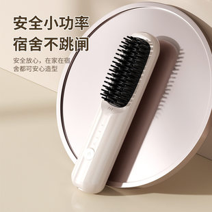 美优森 Wireless straight hair combed ion does not hurt hair and pull straight hair rods dual -use portable combing mini plywood