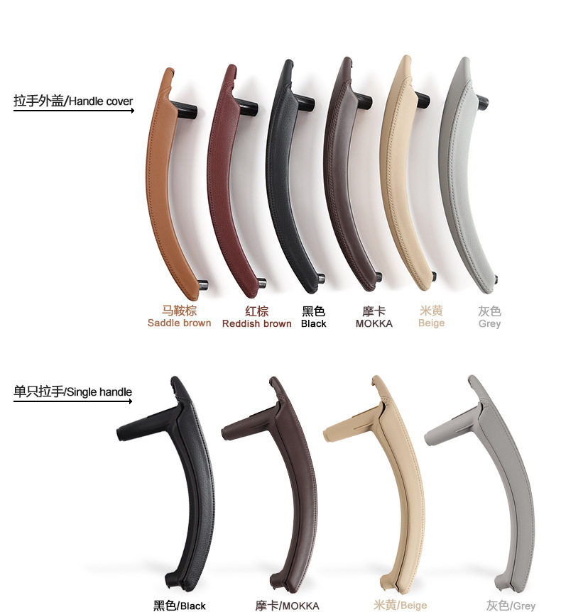 Suitable for BMW X5X6 door inner armrest inner handle E70 E71 inner handle door handle bracket outer skin