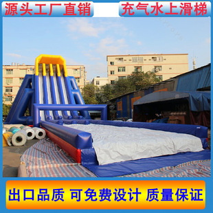Summer Hot Sale Faucet Big Slide Mobile Inflatable Water Park Large Inflatable Water Castle Slide Water Toys