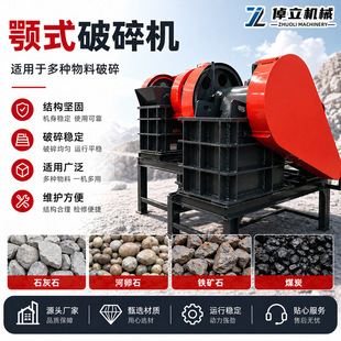 �S���ʽ����CС�͹������Z��ʯ�����Ҵ���C�Vɽʯ���������a��