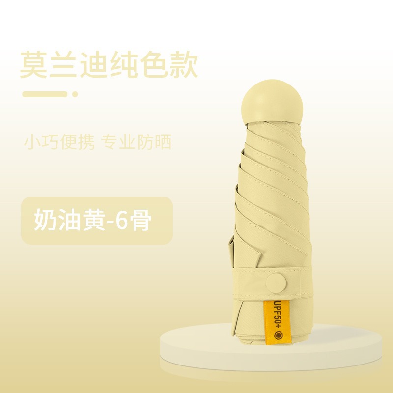 Cápsula sombrilla, protector solar, protección UV, lluvia y sol, doble uso, sombrilla plegable para mujer, pequeña y portátil, mini sombrilla de cinco pliegues