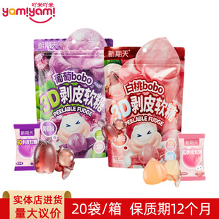 ���������bobo3D��Ƥܛ��130g ����y��ͯ���e��ʳ��ζ�ǹ�TJ