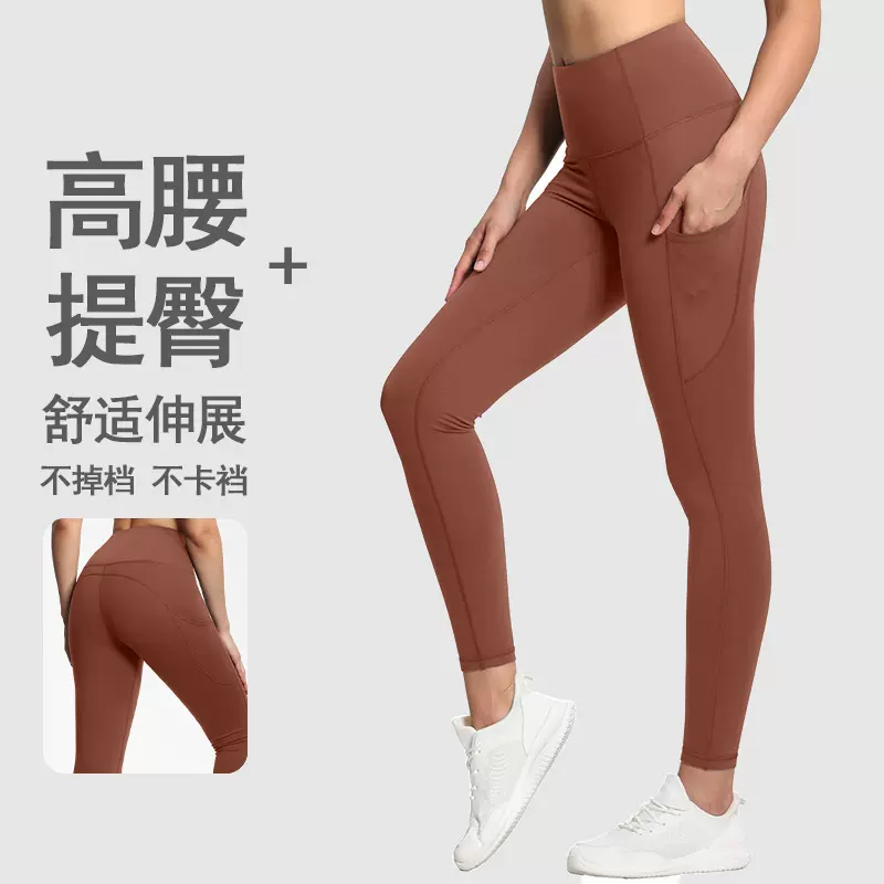 跨境侧口袋瑜伽裤女弹力大码紧身外穿打底裤高腰提臀运动健身长裤