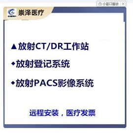 医用护具;打印纸;墨盒、墨水