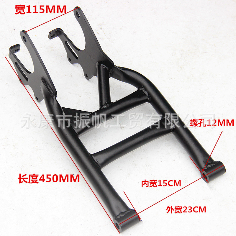 Accesorios de motocicleta de cuatro ruedas 150 - 250 Big Bull Beach Car Rocker trasero brazo basculante trasero horquilla plana eje trasero fijo
