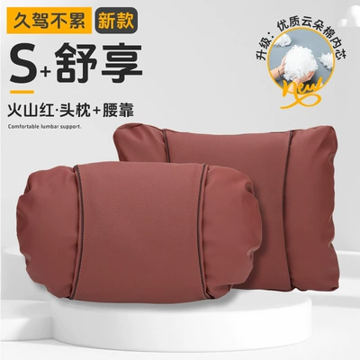 Headrest Cushions, Car Seat Pillows, Lumbar - volcano-red-headrest-lumbar-support
