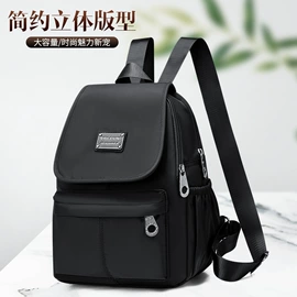 女士双肩包;女士斜挎包;男士斜挎包