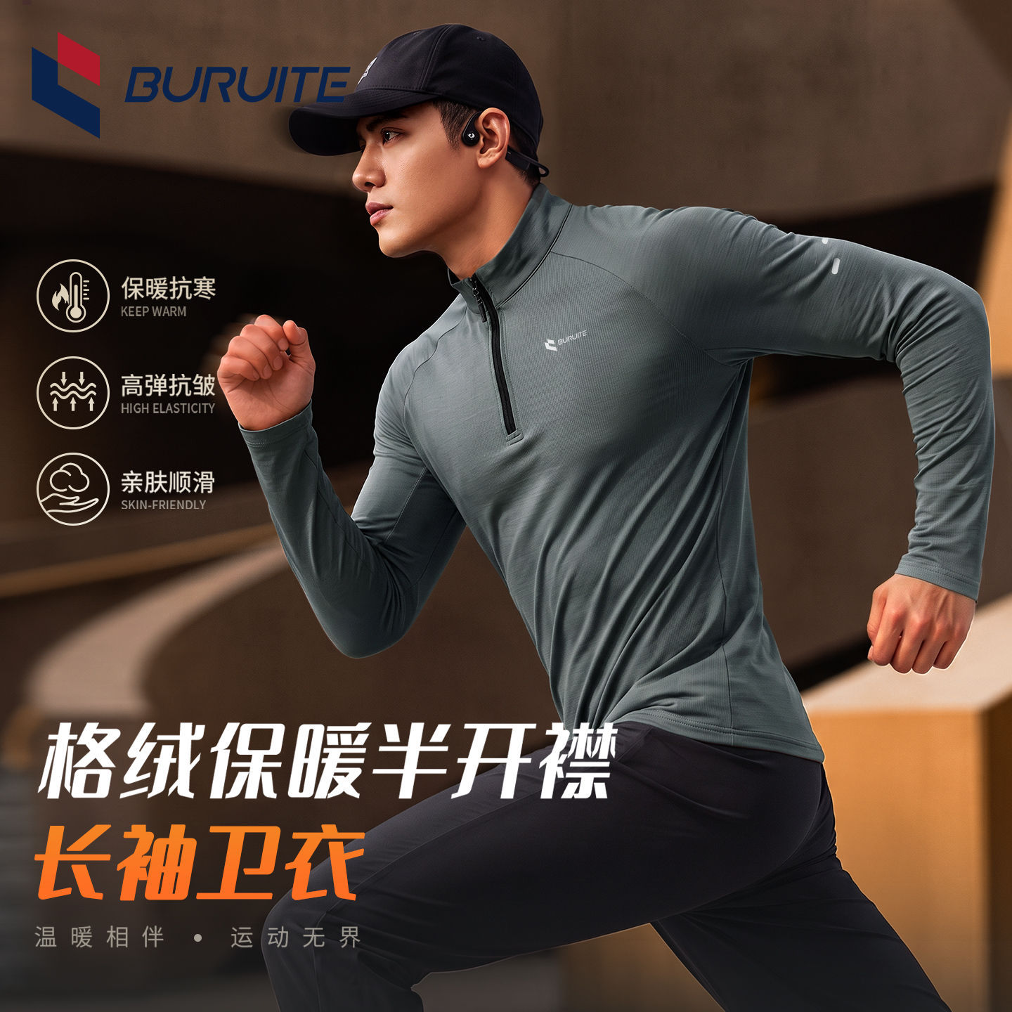Men's sports pullover T-shirt with stand-up collar, half-zip, skin-friendly, breathable, quick-drying, long-sleeved, for training, cycling, running, and fitness