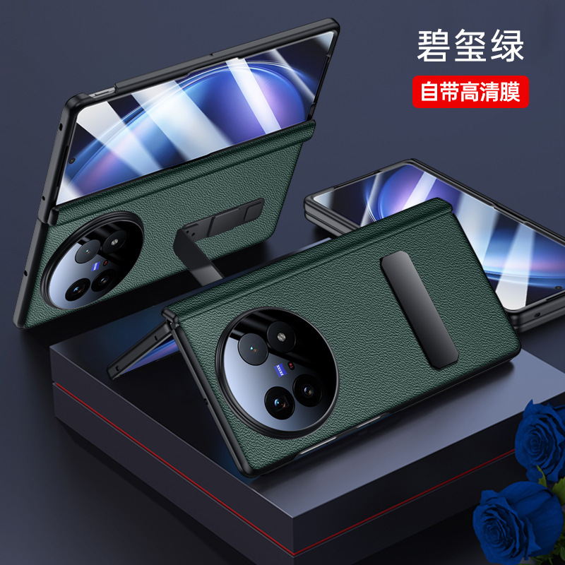 适用于VIVOXFold5手机壳中轴铰链旋转支架壳膜一体全包防摔保护套|undefined