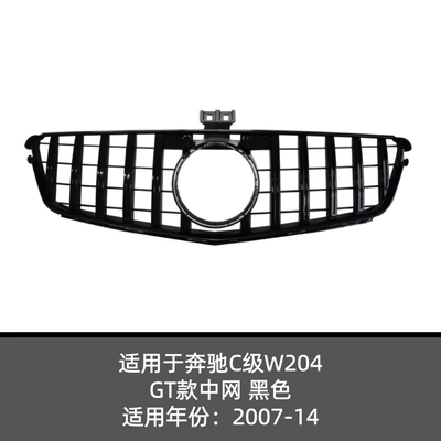Starry Gt Amg Model with – Zhongwang - 07-14-gt-black