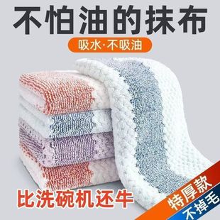 New Oil-Free Rags for Delivery, New Oil-Free Rags for Delivery, New Oil-Free Rags for Delivery, New Oil-Free Rags for Delivery, Absorb Water