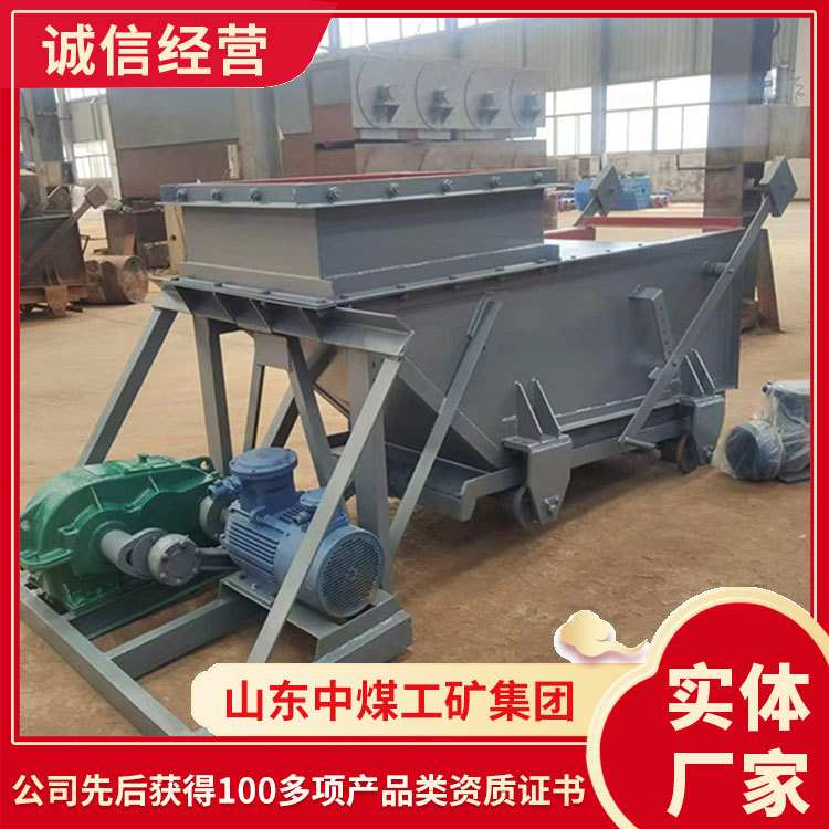 现货供应K型往复式给煤机  往复式给煤机价格  山东矿用给煤机