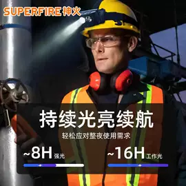 投光灯;LED防爆手电;野营/露营灯