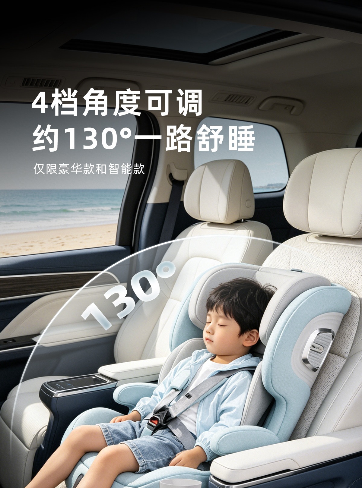 Suitable for Innokids car child safety seats, other 2-year-old baby infant car-mounted simple seats