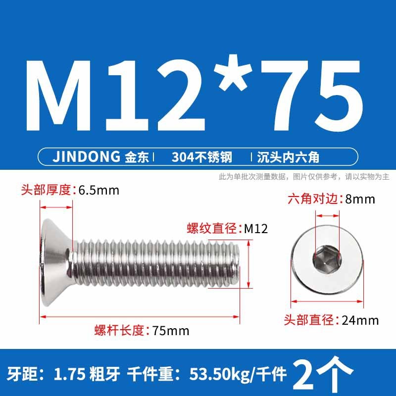 304ステンレス製の六角穴付きネジの六角穴付きボルトdin7991ねじm 4m 6m 8m 10m 12|undefined
