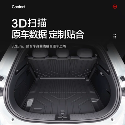 Decoration Supplies Modified Special TPE – Trunk Mat