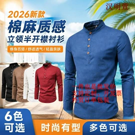男式棉服;男式衬衫;男式商务西服
