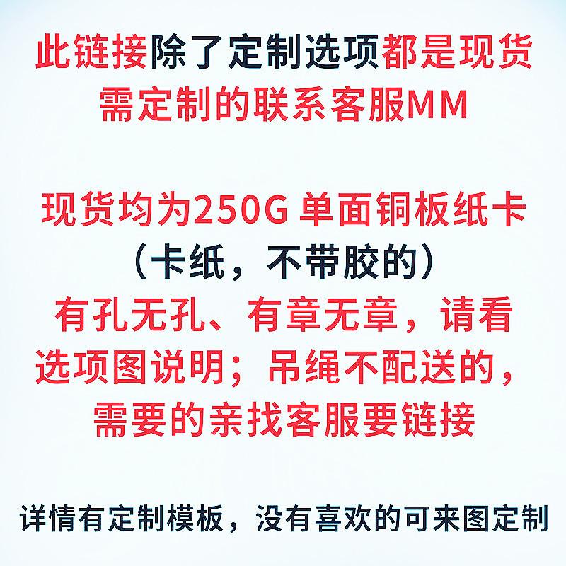 商品图