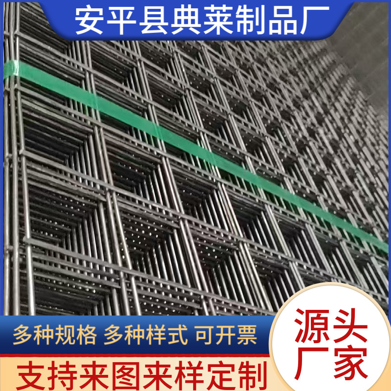 混凝土地面加固网片 桥梁结构增强建筑网片 地暖网片