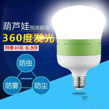 led�����J�����ܟ������a��E27�ݿڼ��ó������ݰ׹�o�l�W����