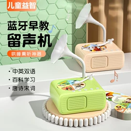 学习/早教机;USB风扇;掌上游戏机