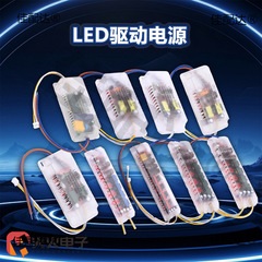 LED 無段階調光可能なカラードライバー赤外線リモコンシーリングランプ電源 80W/48W/120W200W