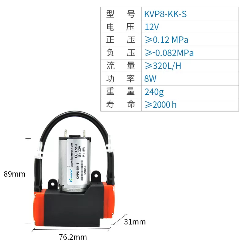 Bomba de vacío Camer 12v bomba de aire eléctrica pequeña bomba de presión negativa compresor eléctrico bomba de diafragma micro bomba de aire