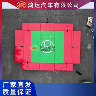 鸿运汽车工厂直供双轴拖挂方舱拖挂车半挂车移动式无人机停机坪