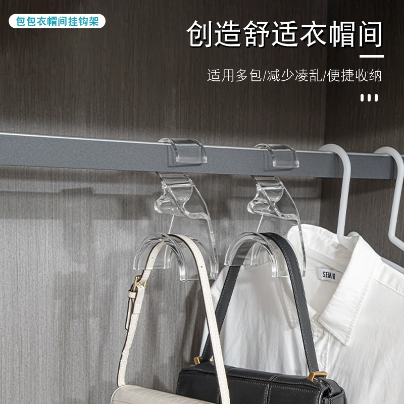 Прозрачная акриловая сумка крючок стеллаж для хранения гардероба вешалка для галстуков сумка поясной крючок настенная стеллаж для хранения