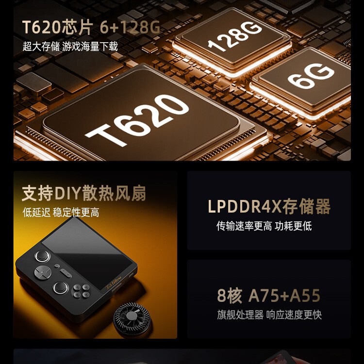E5Ultra手持5寸全贴合屏双系统掌机WIFI蓝牙安卓系统PSP掌上游戏|undefined