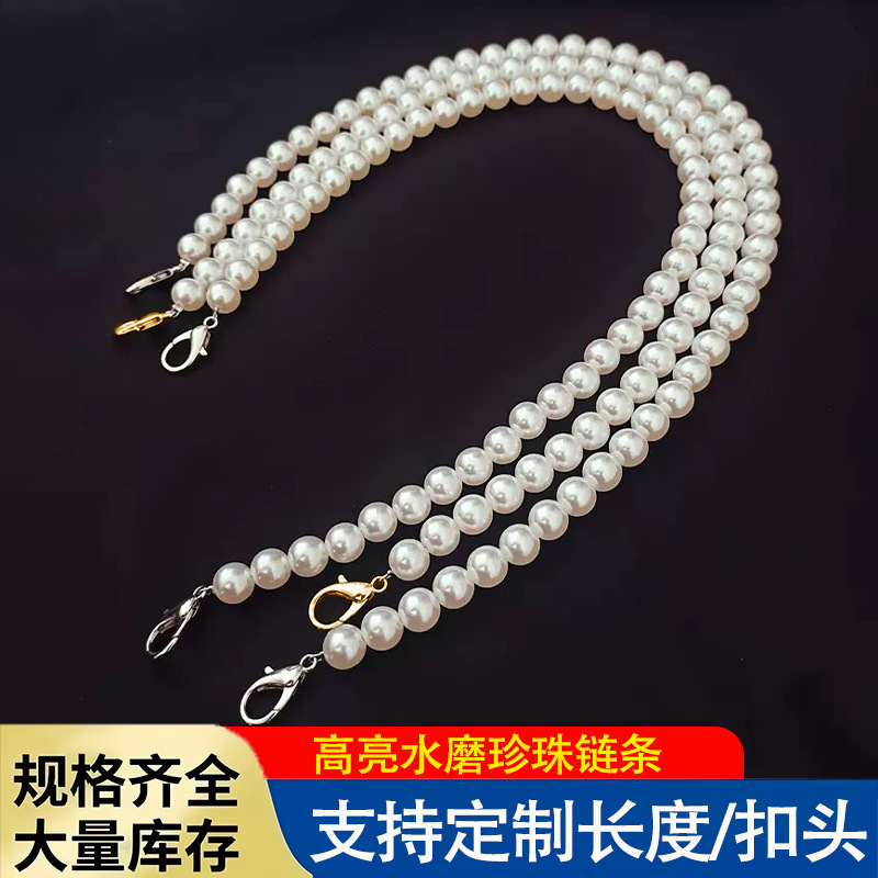 跨境品质珍珠链条ins手提包包链手机壳链条包带短肩斜挎替换链子|undefined