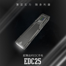 nitecoreؿƠ EDC25СɸֱS펧ϑͲ