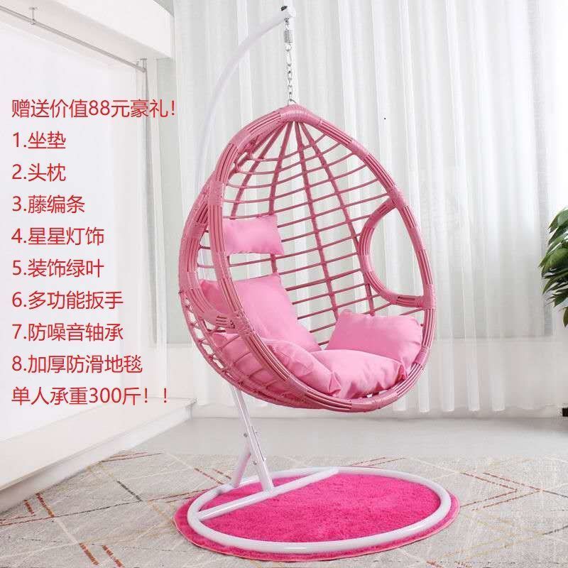 Romántica cesta de caña silla de cama cama de cuna balcón swing silla de mecedora de adultos al aire libre silla de perezoso interior nido de pájaros