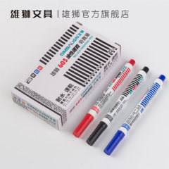 Lion 605 singular pen single-head marker 1.0mm oil-based pen hook line pen for students art oil-based marker pen