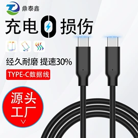 电脑线材;手机数据线;音视频线