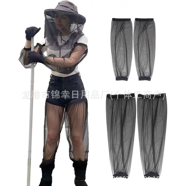 Summer Arm Cover Outdoor Camping Sports Foot Cover Fishing Tent Anti-mosquito Breathable Leg Cover Arm Foot Leg Mosquito Net