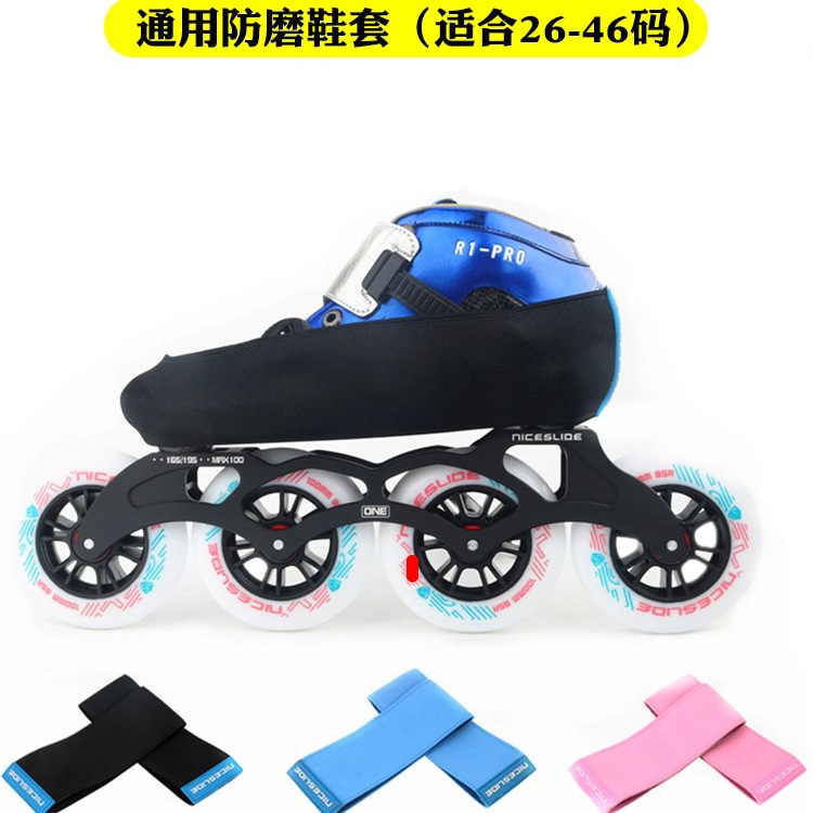 Speed ​​Skating Shoes Anti-Wear Shoe Covers Roller Skates Skate Shoe Covers Kidsren's Skates Thickeneded Anti-Wear Jacket Anti-Scratch Protective Cover