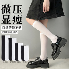 Japanese-style black and white knee-high socks for JK Lolita school fashion short socks women Zhuji INS trendy slimming mid-calf socks