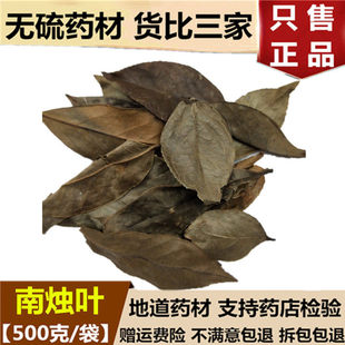 ���uҰ���ϠT�~ ����~ ���r��؛500g �ϠT�~ �����~���]��؛��؛