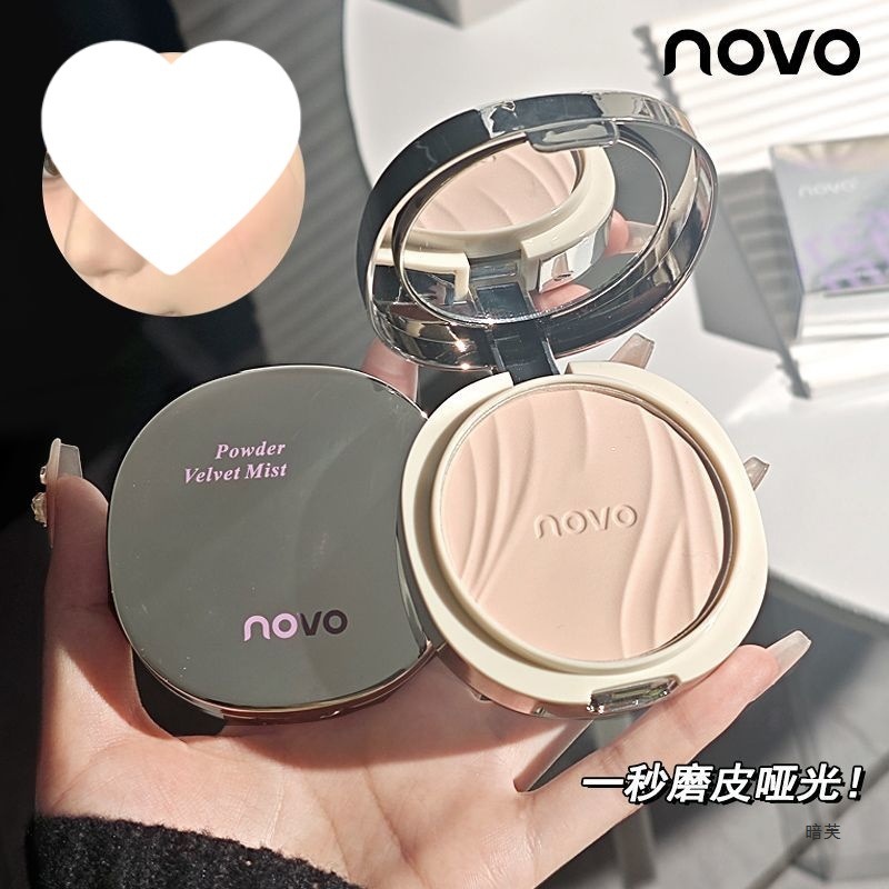 NOVO粉饼定妆控油清爽防水防汗补妆蜜粉散粉油皮混油不脱妆不卡粉