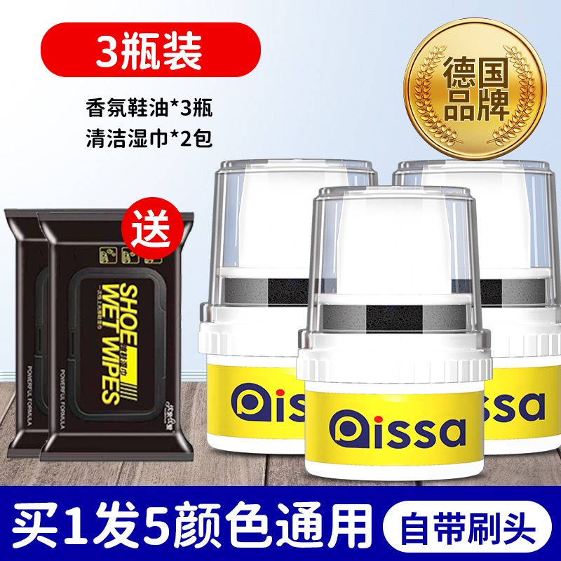 Aceite de zapatos de cuero negro aceite de mantenimiento marrón incoloro general limpiador de zapatos aceite de oveja de cuidado de zapatos nube de cera