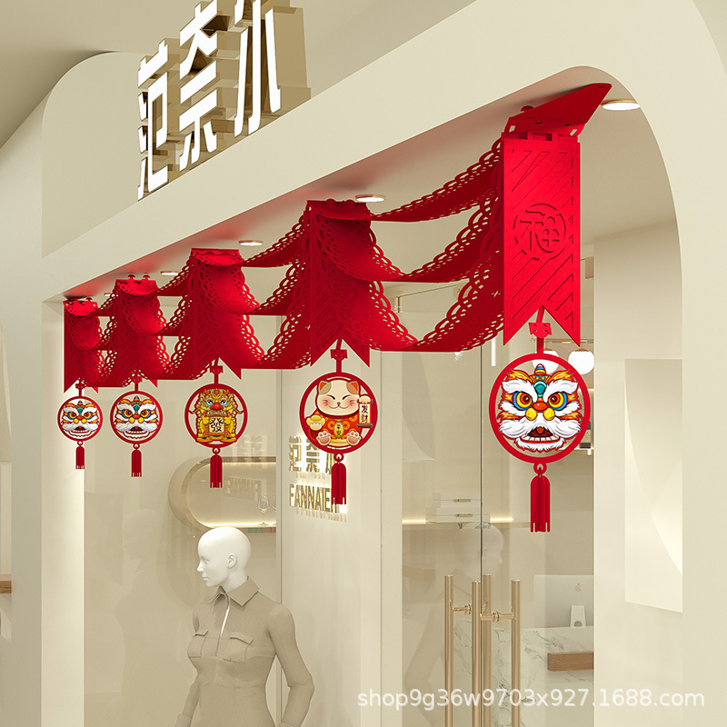 New Year 2024 Shop Decoration Banner and Flag for Shopping Malls, Restaurants, Retail Stores, and Window Hangings
