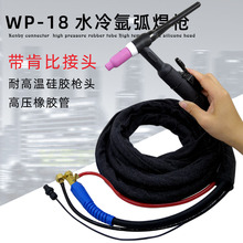 WP-18ˮ��廡����TIG/WS-300 315 400���ʽ �ϱȽ��^�ӏ��ɺ���