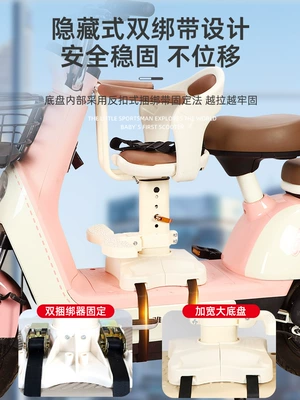 Suitable for Electric Vehicle Child Motorcycle child seat
