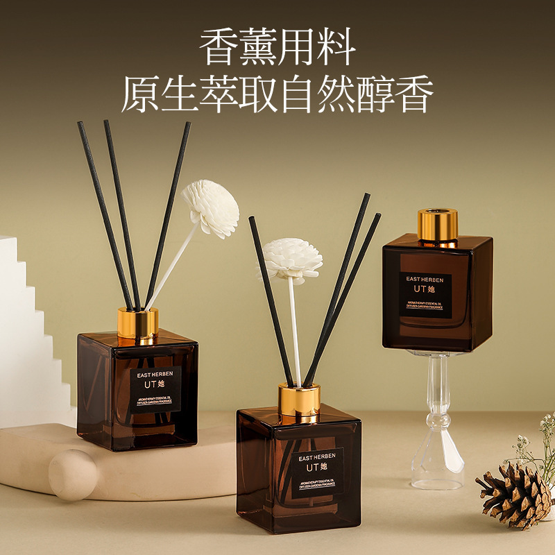 正品UT她栀子花香薰家用室内持久天然植物香氛无火精油香水|undefined