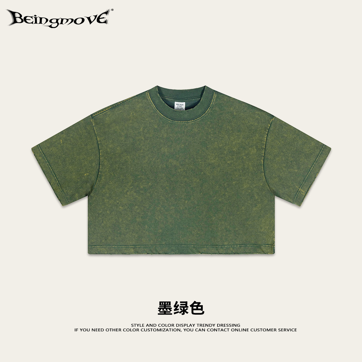 Locura callejera | Camiseta corta de cuello redondo holgada retro de marca de moda para chicas, estilo europeo y americano, verano 2025, con mangas cortas image 9