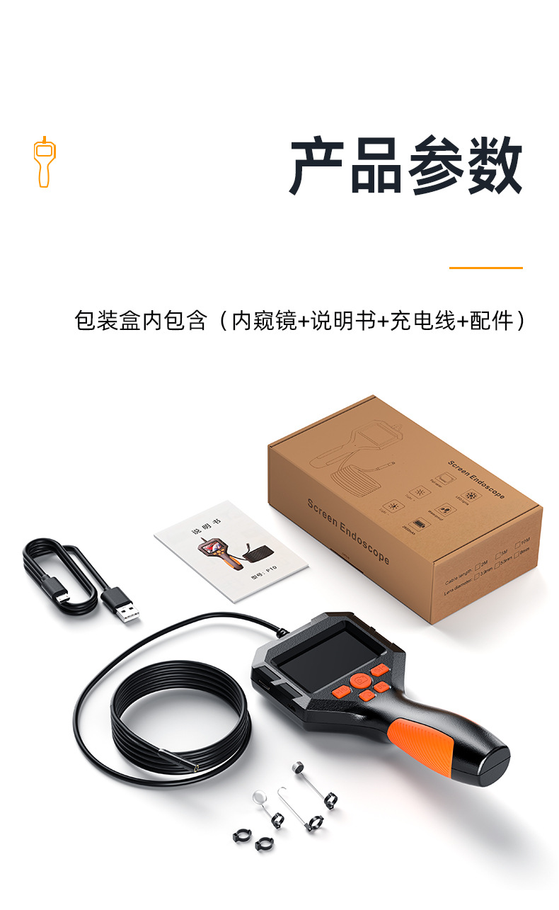Handheld endoscope 2.8 inch IPS screen car repair
